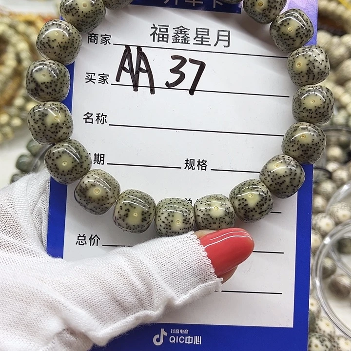 星月菩提吊坠少*aa37***12+*699999