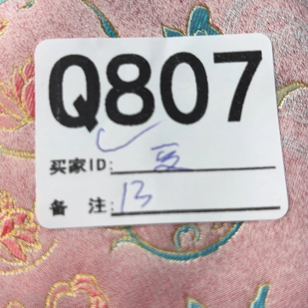 ****雯宋锦807aaaaaaaaaaaaaa