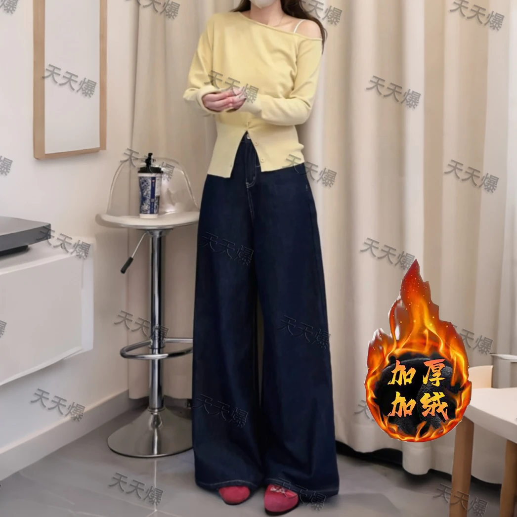 [蓝+黑+运费险]蓝色黑色宽松阔腿牛仔裤女秋冬直筒垂感显瘦高