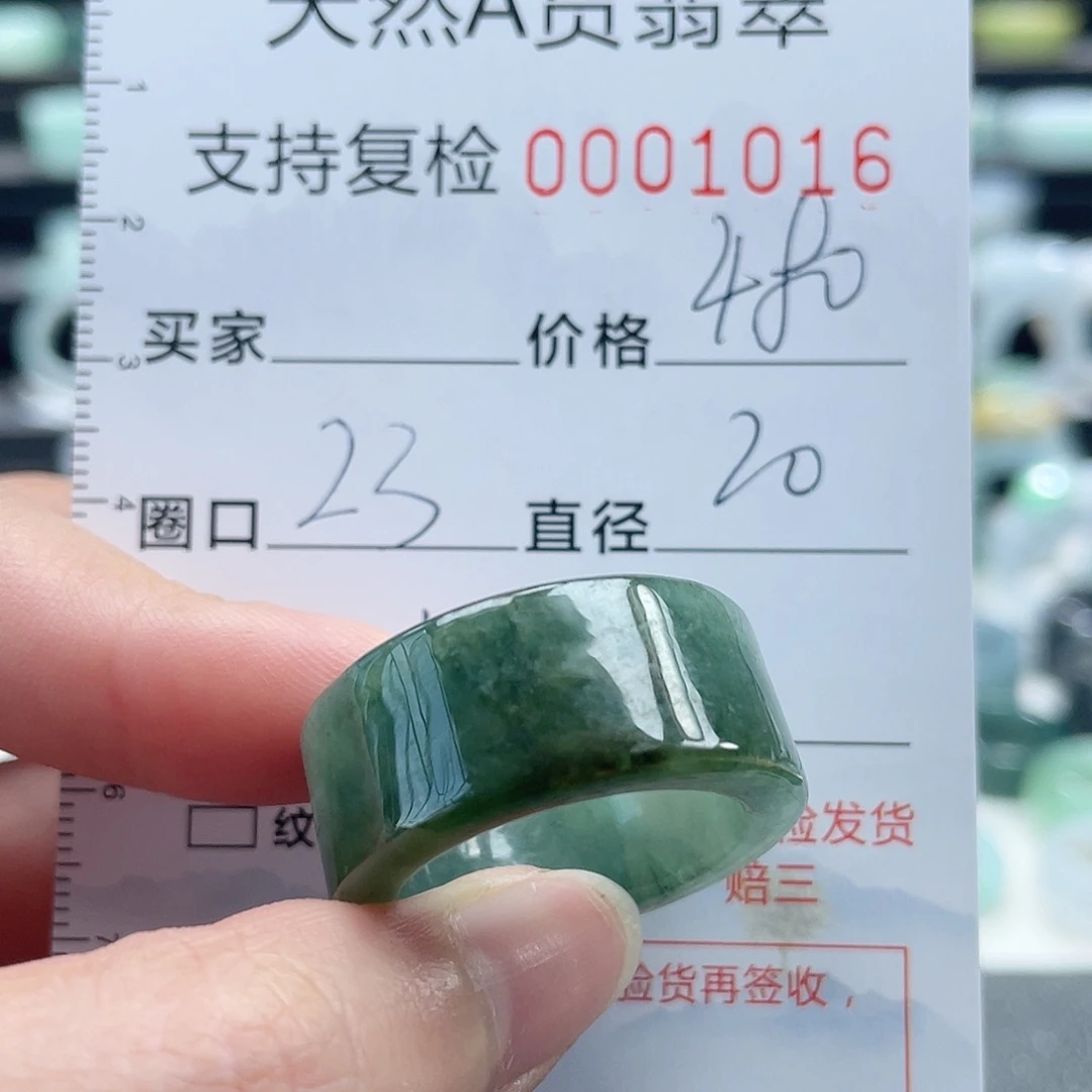 翡翠戒指未镶嵌戒指