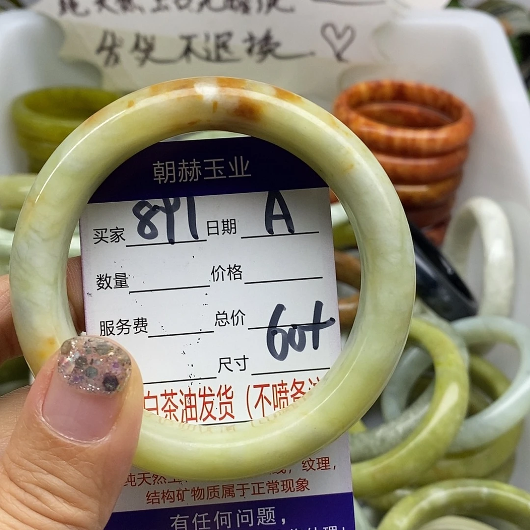 未镶嵌蛇纹石玉手镯