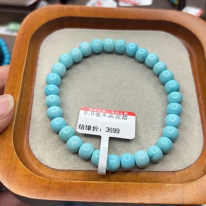 未镶嵌绿松石手串