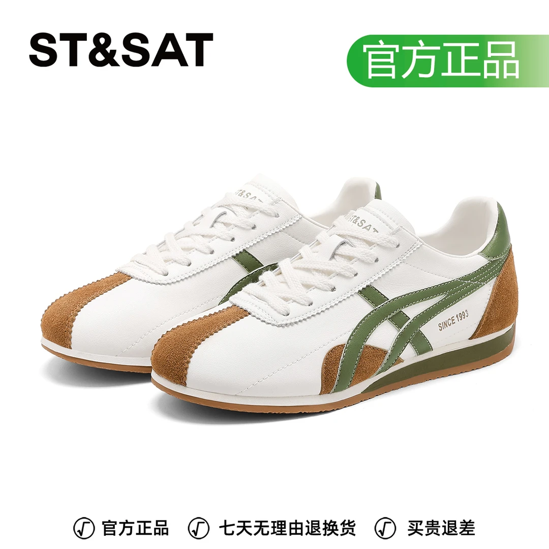 星期六个性轻质通勤德训鞋女士2025款轻便柔软耐磨系带运动休闲鞋