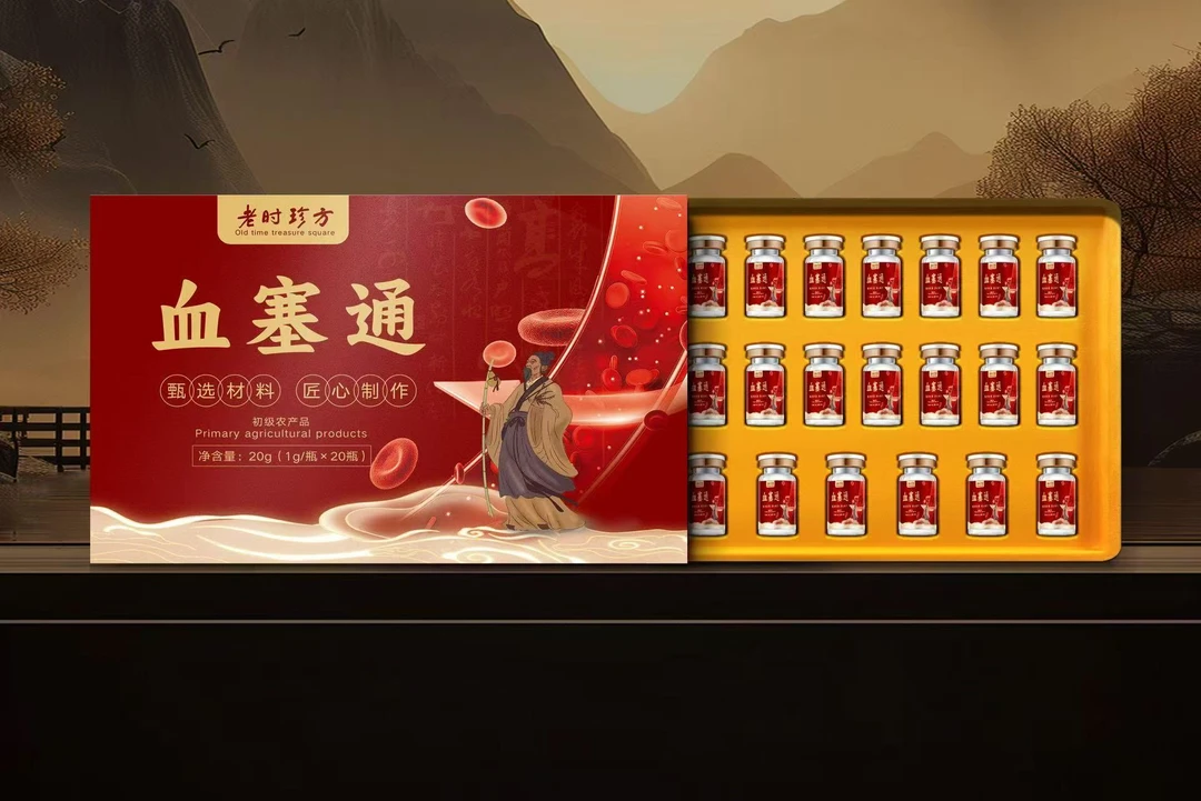 岁月沉淀古方智慧，老时珍方以匠心凝萃血塞通。