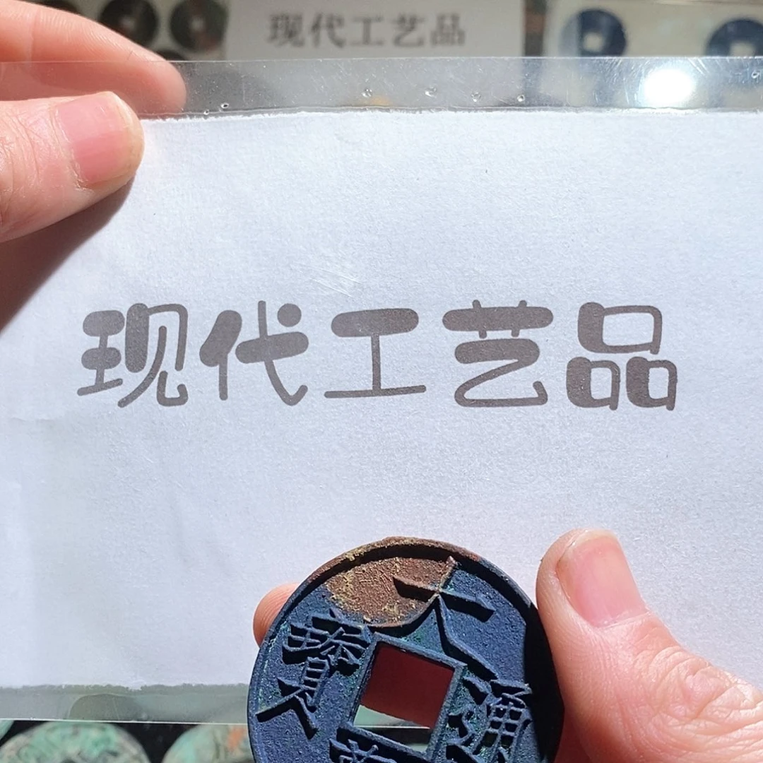 铜黄*现代仿制工艺品