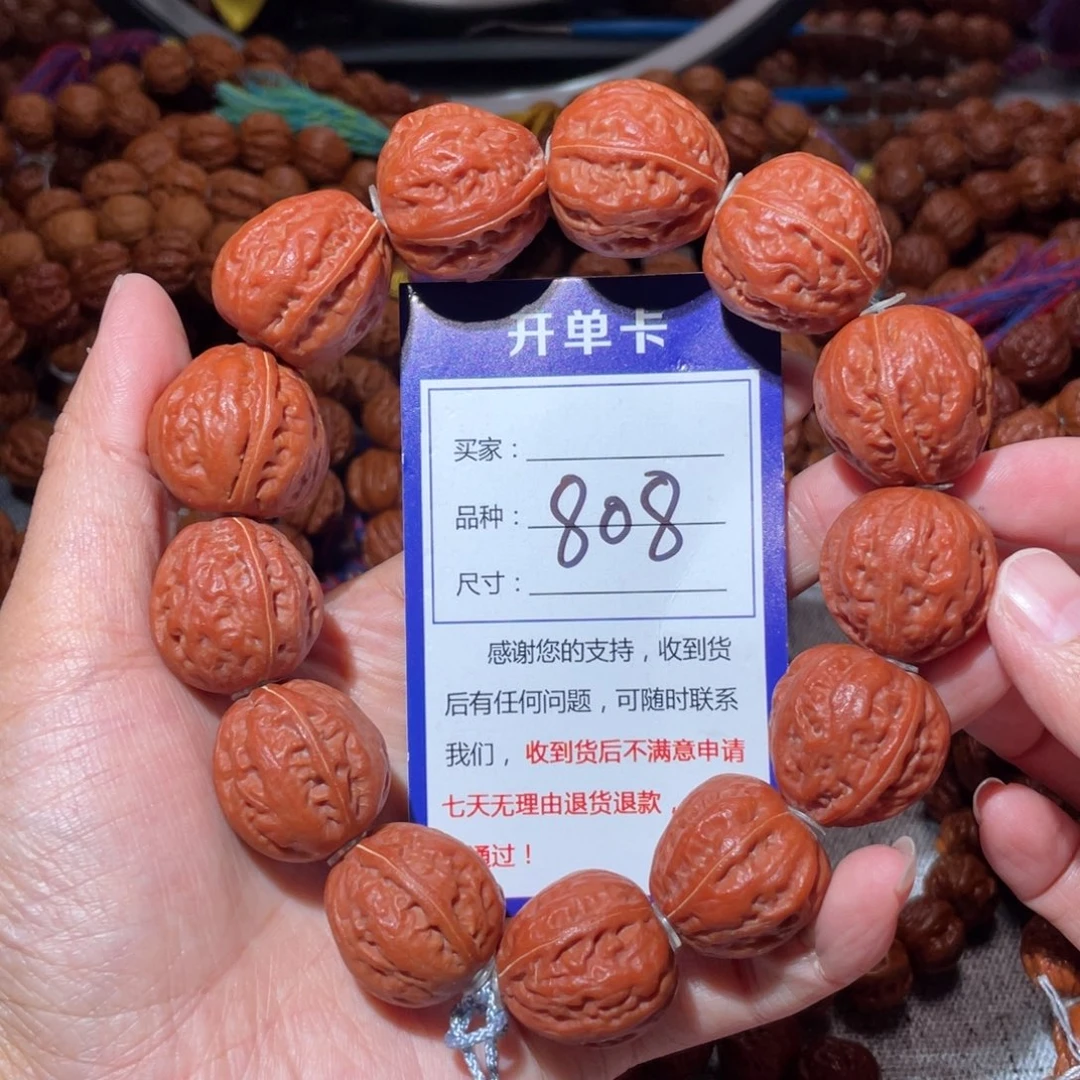 文玩核桃手串808粗筋钱袋2.3
