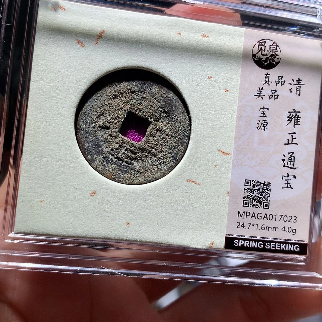 金属QY。阿钱钱钱钱钱7023