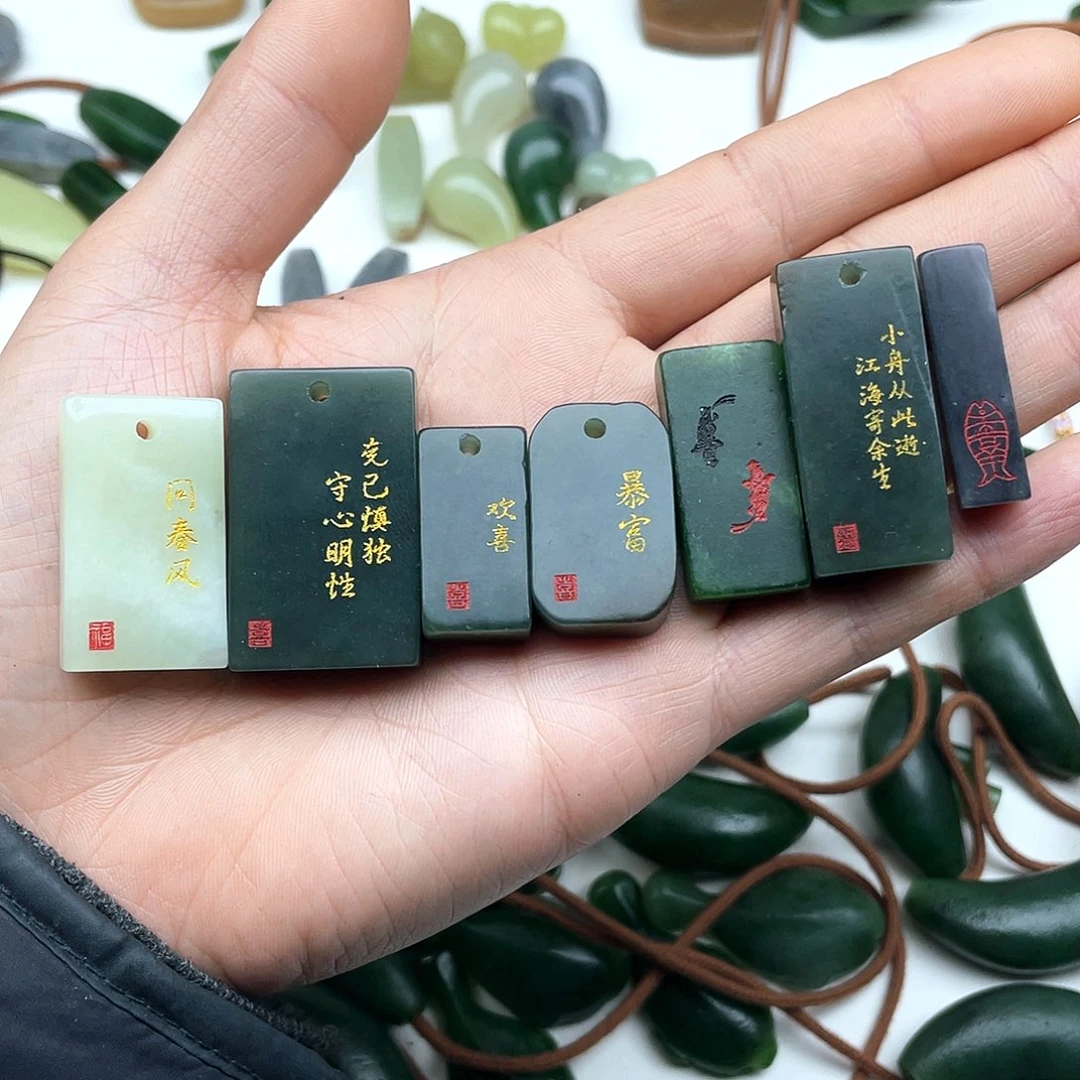 颈饰未镶嵌和田玉