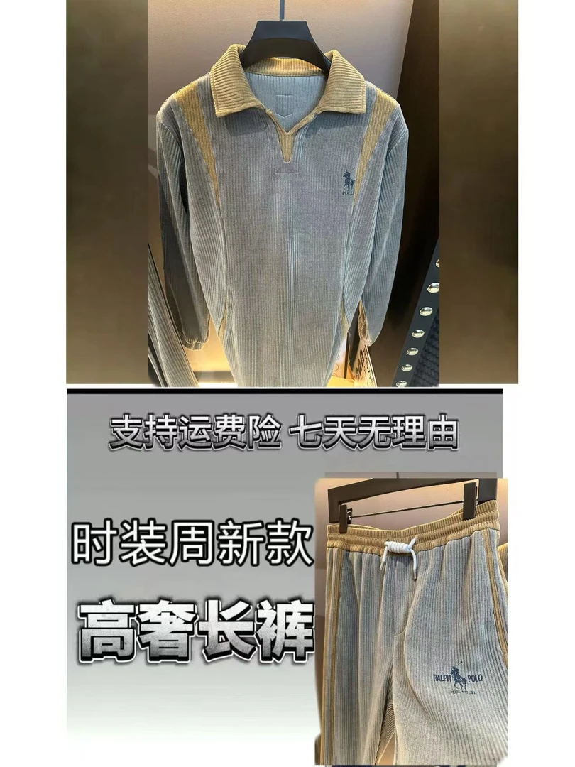 【君君-L1236】Old Money25年秋冬男士上新时尚高奢老钱风套装