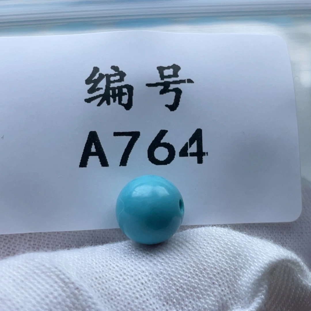 洋***未镶嵌绿松石珠宝奇石卡9.5