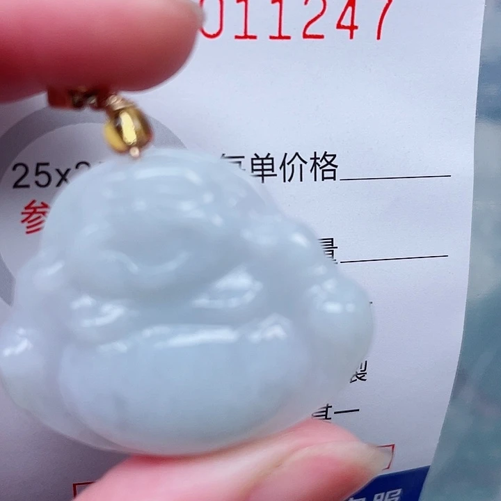 翡翠未镶嵌吊坠(赠链)