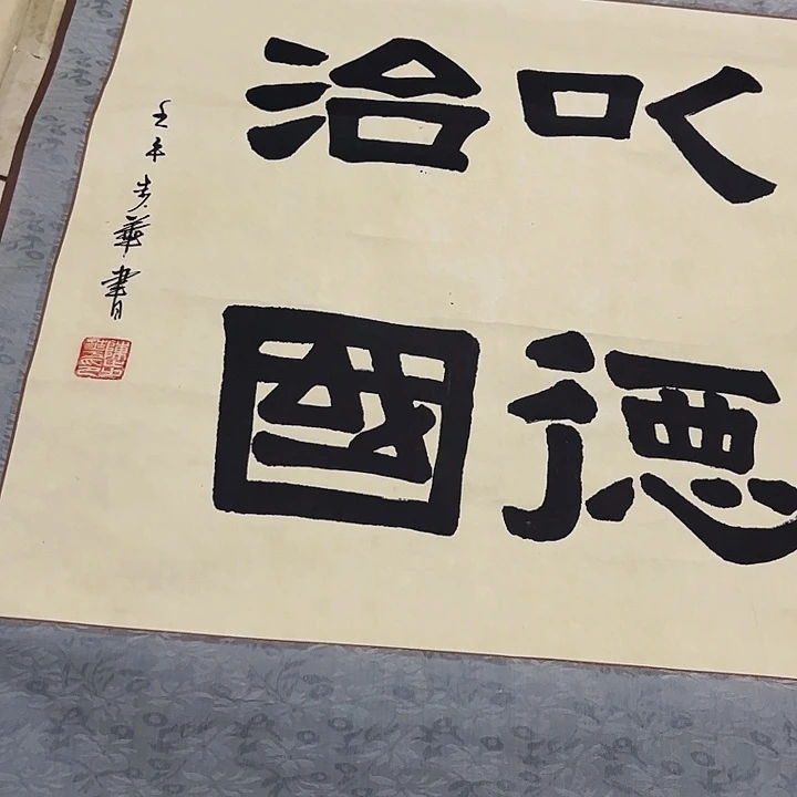 摆件，破损，水渍，轴坏都是正常