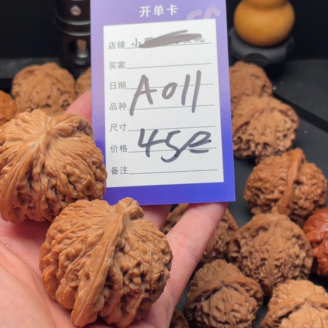 元***友吊坠文玩核桃四座楼45尺