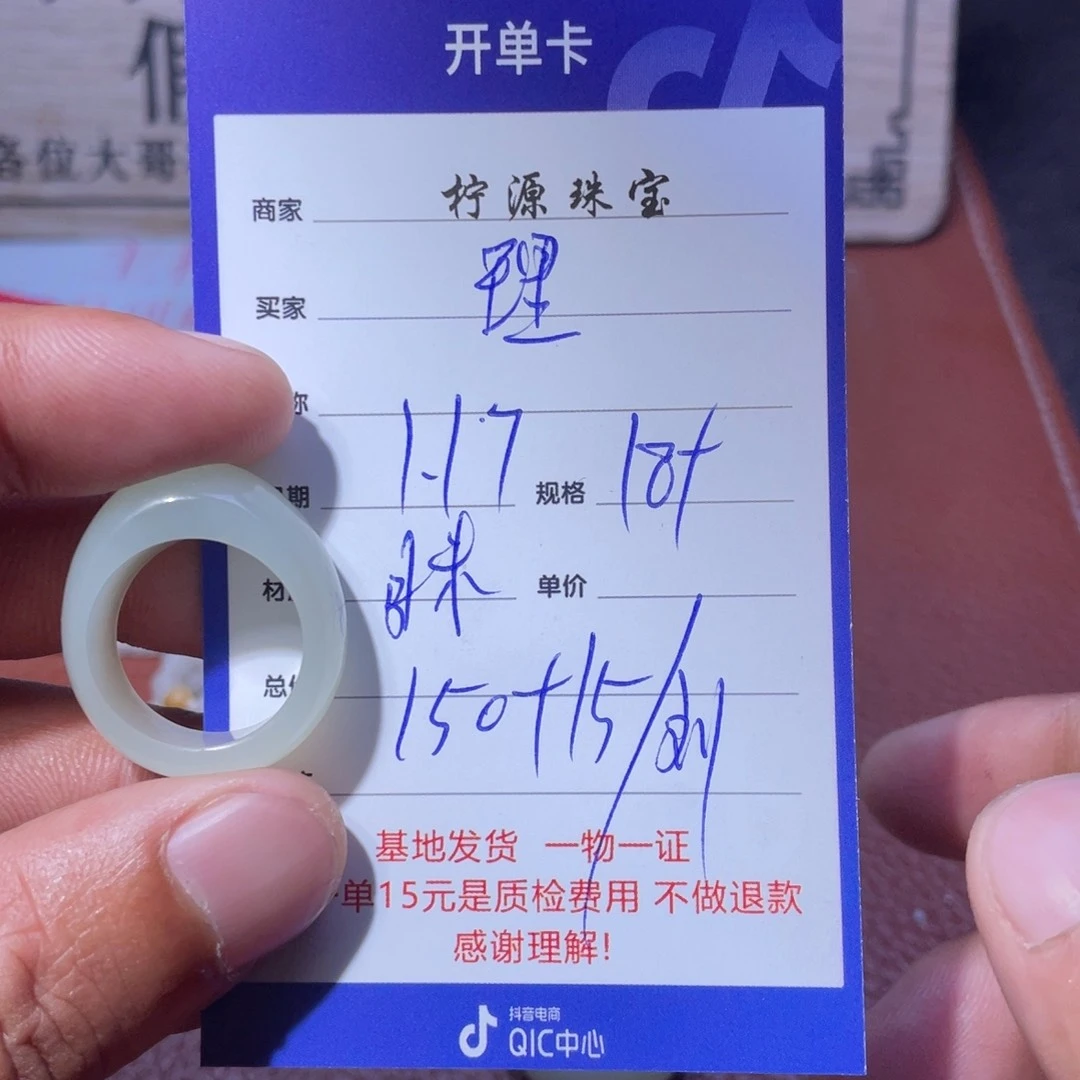 和田玉挂件未镶嵌理*