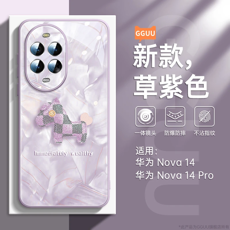 小马适用华为nova14pro手机壳保护套13新款高质量镜头膜创意防摔