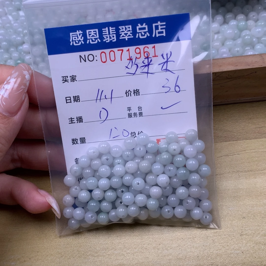 多***米翡翠未镶嵌手链翡翠