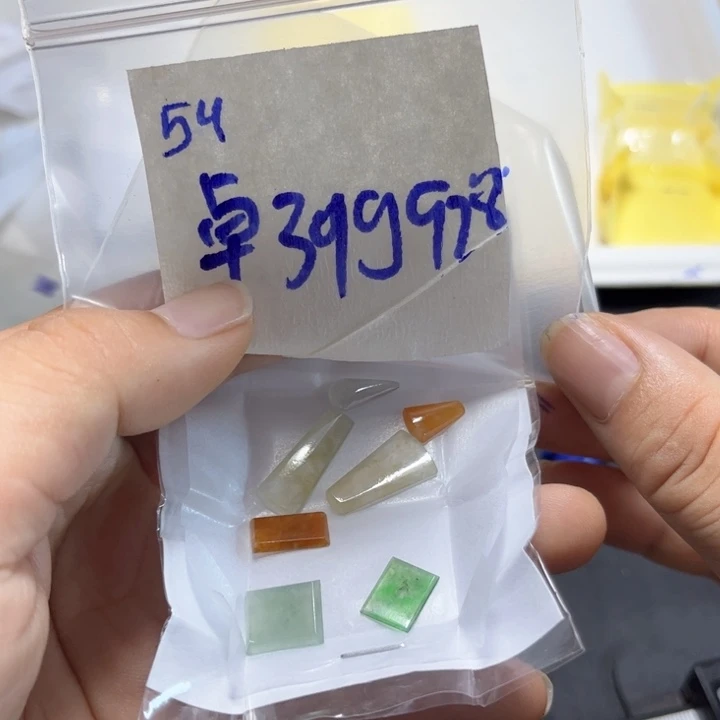 卓***）定制翡翠未镶嵌不退