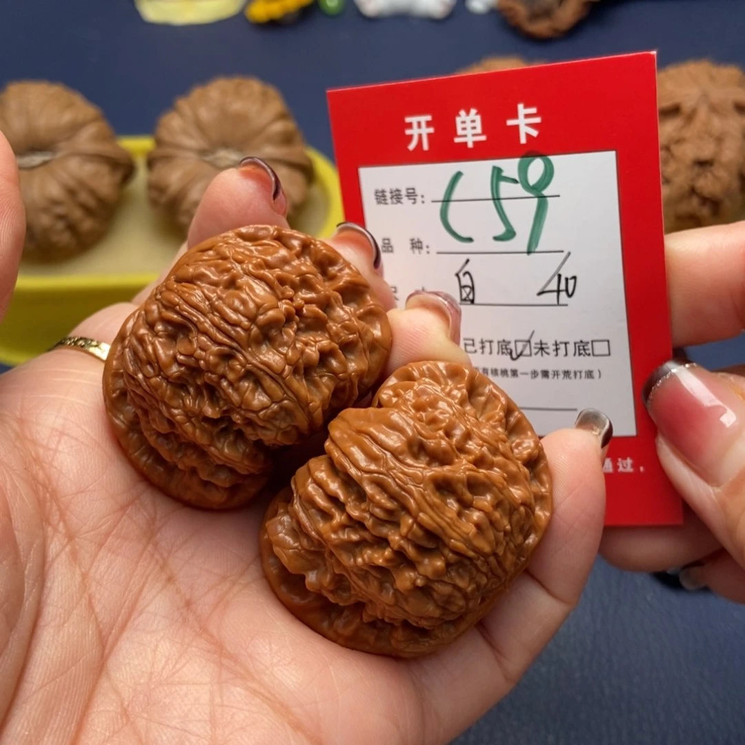 桃核吊坠文玩核桃