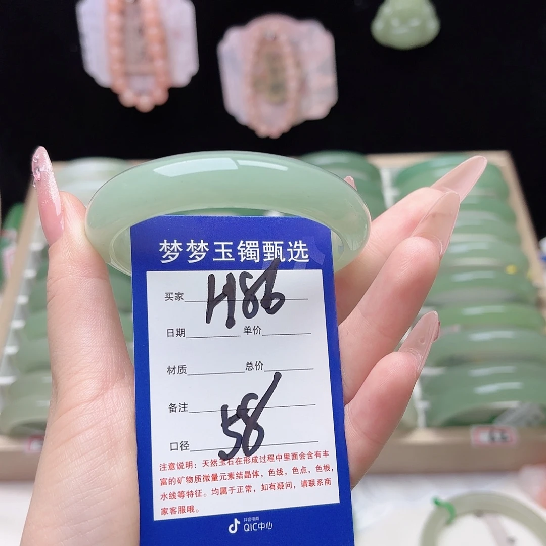 姚***燕石英质玉未镶嵌手镯