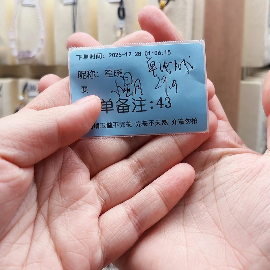 未镶嵌颈饰玛瑙/玉髓笙*