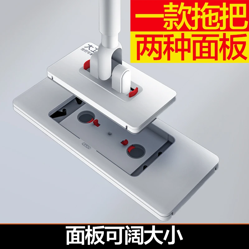 大卫拖把阔面板平板拖把面板大小两用多场景清洁即用即抛夹布拖把