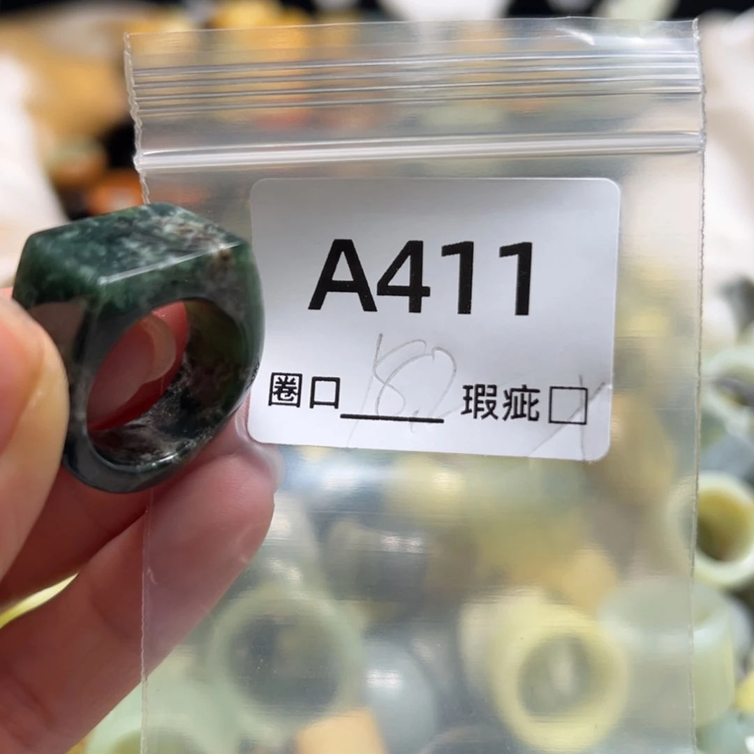 杨***可蛇纹石玉未镶嵌戒指