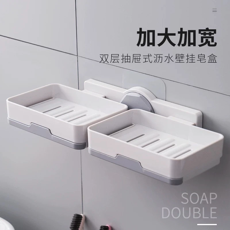 ABS材质两用款双层皂盒
