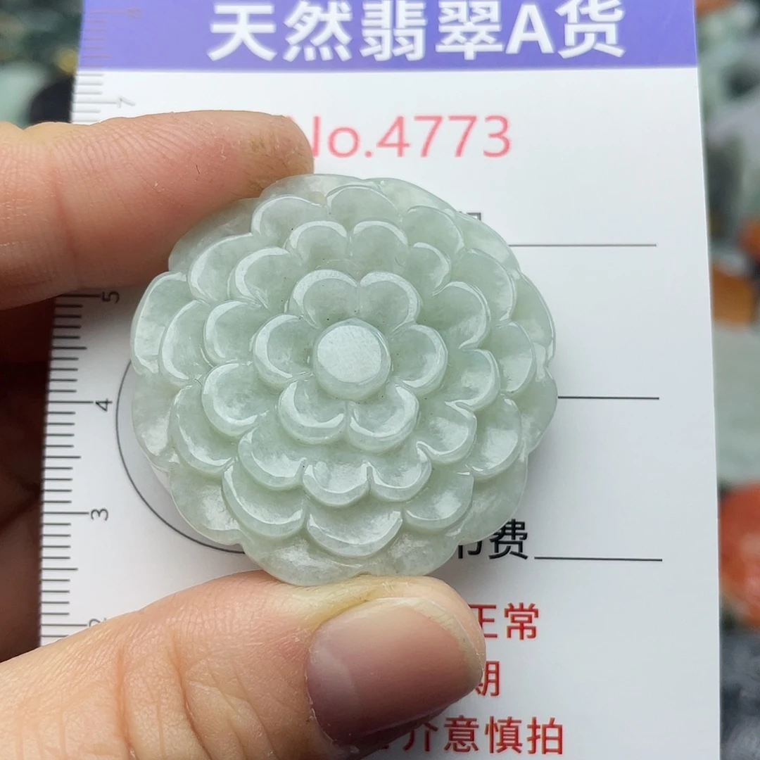 翡翠未镶嵌挂件4773