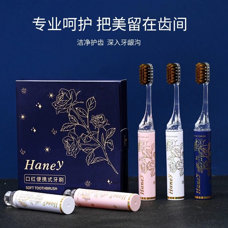 软毛折叠口红管便携式牙刷护龈家用高颜值成人出差旅行男女清洁