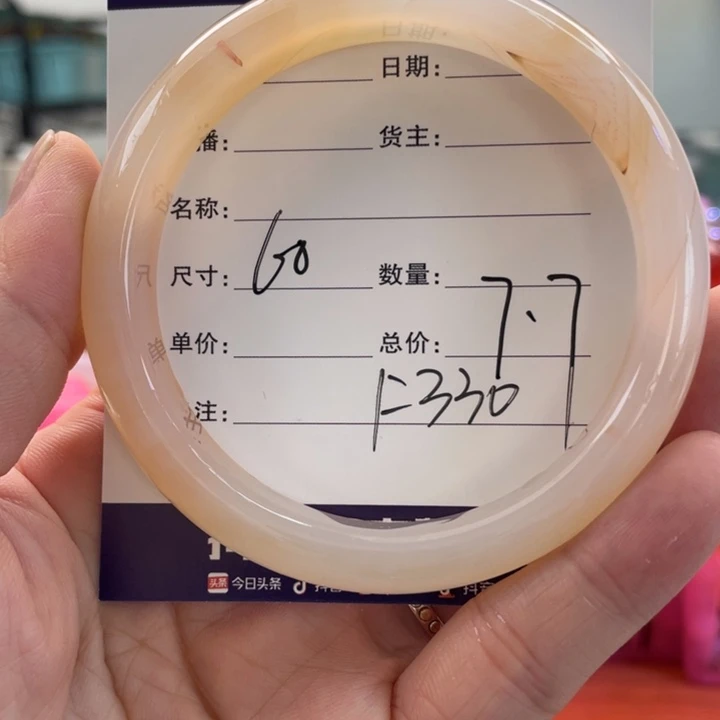手镯玛瑙/玉髓未镶嵌