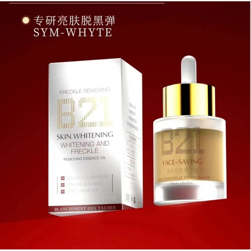 Face-saving美白养肤精华油美白祛痘美容油淡纹润肤嫩肤植物精华