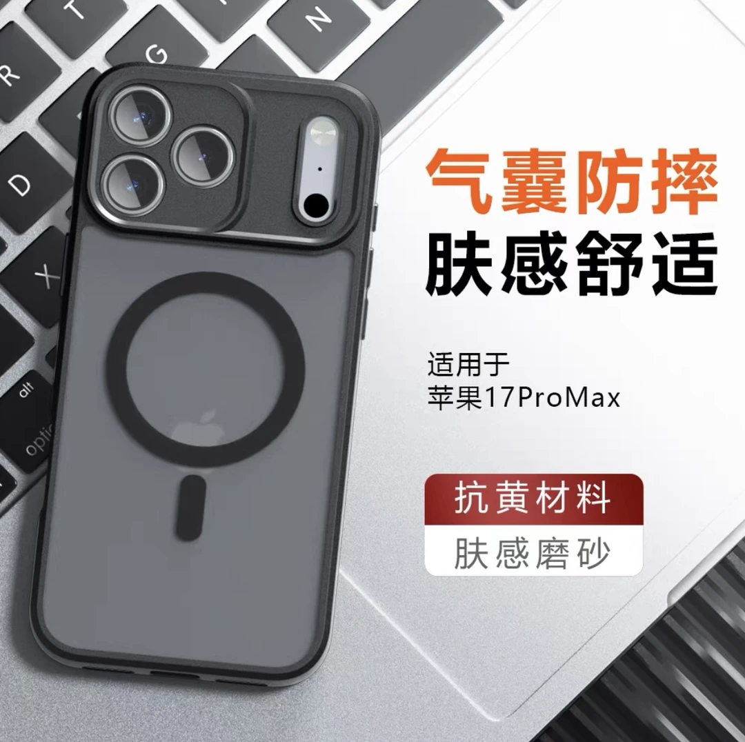 简约黑色磨砂适用苹果华为小米荣耀红米oppovivoiphone13手机壳