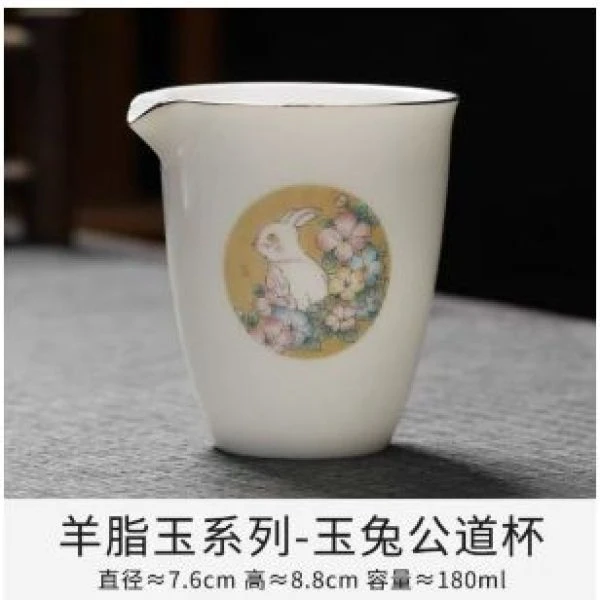 当代 C665-玉兔望月公杯SD
