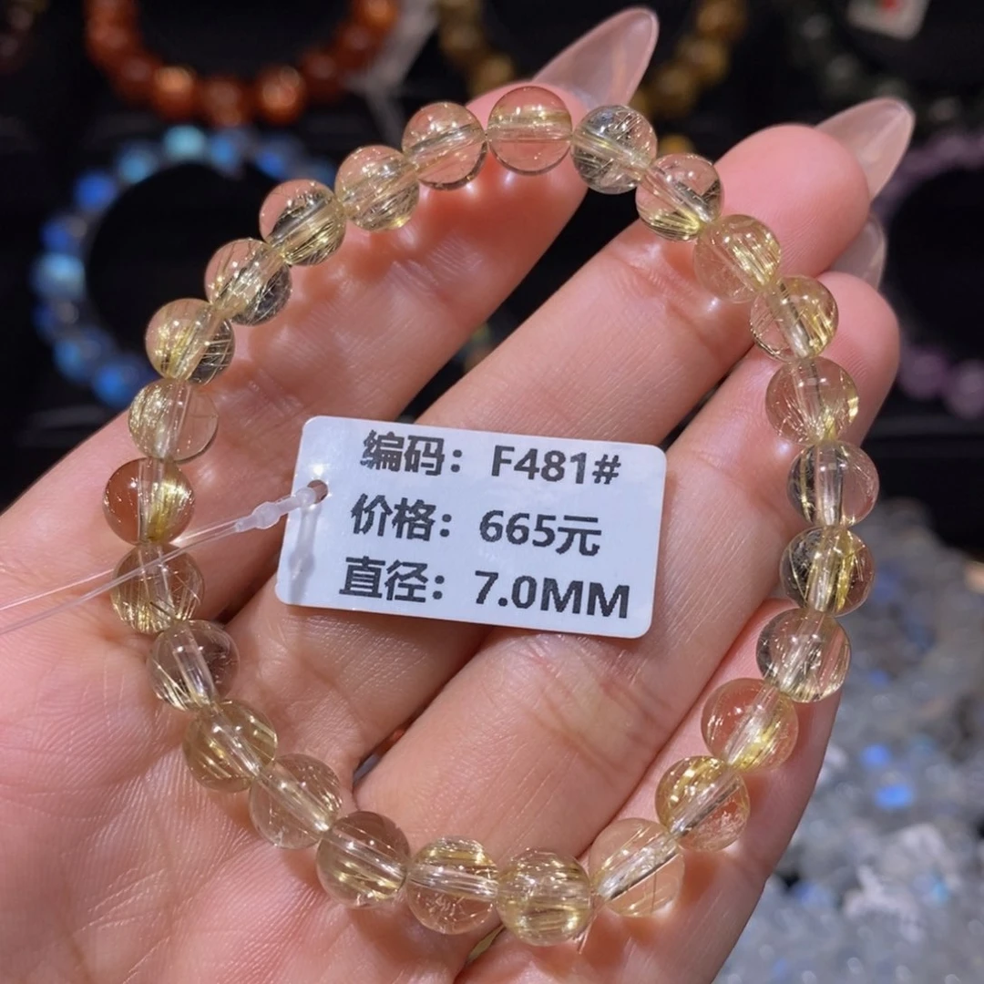 发晶手链未镶嵌F481#7mm