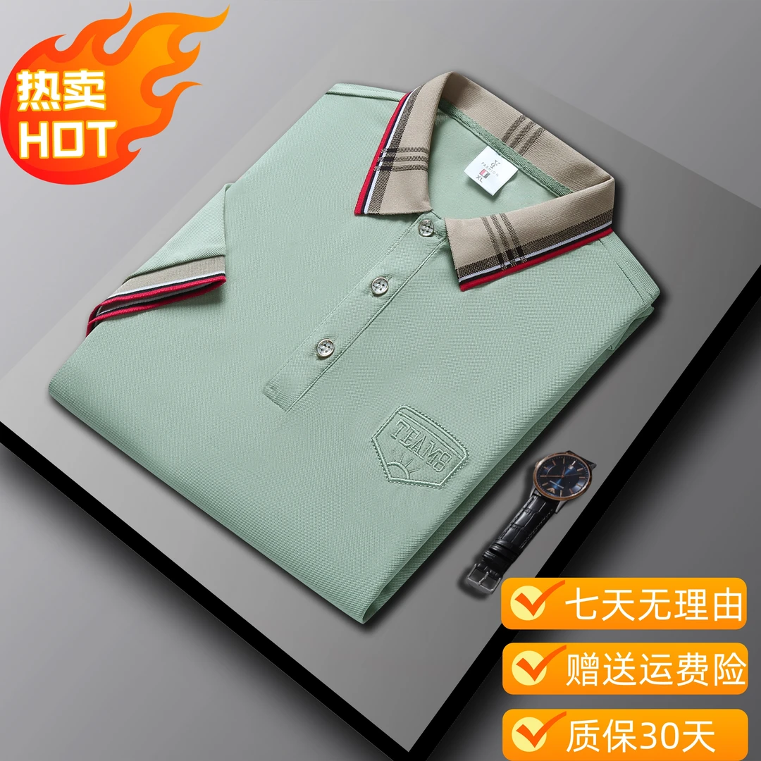 休闲男士POLO衫刺绣短袖夏季T恤经典翻领衫上衣速干透气 88170