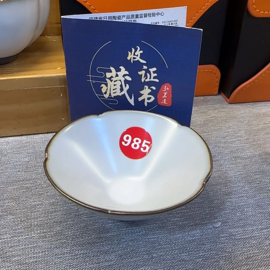 瓷片新年浮力！！！！！