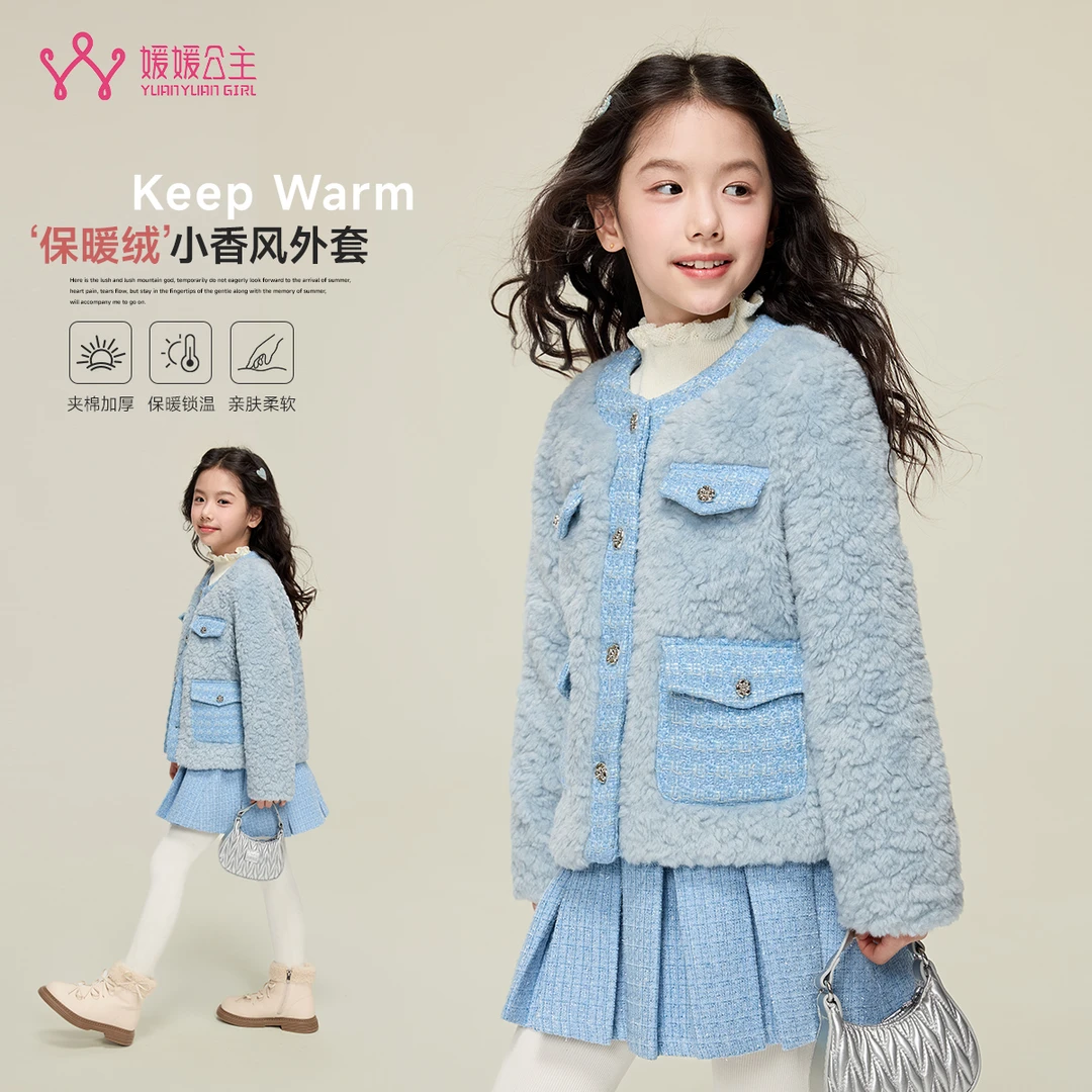 媛媛公主2025冬毛绒外套甜美毛毛衣防风保暖外套15410R377