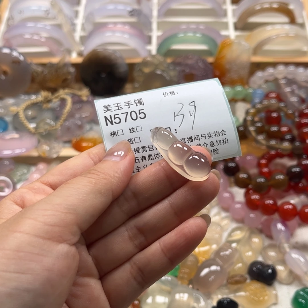 玛瑙/玉髓未镶嵌手镯5705