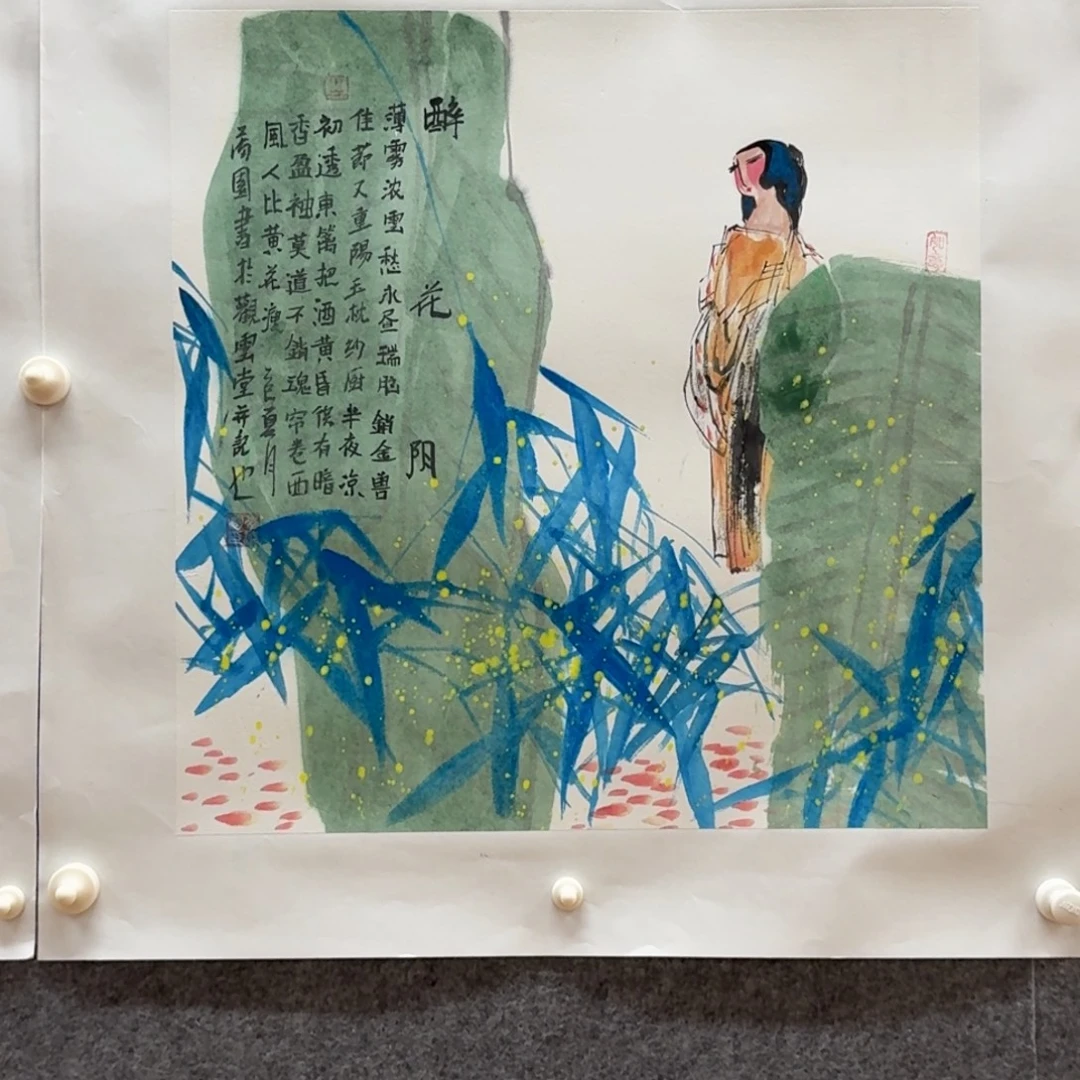 国画50斗方哈哈哈哈
