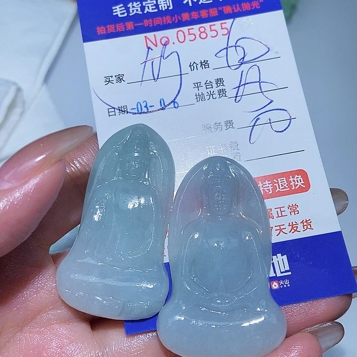 定制翡翠未镶嵌竹**风