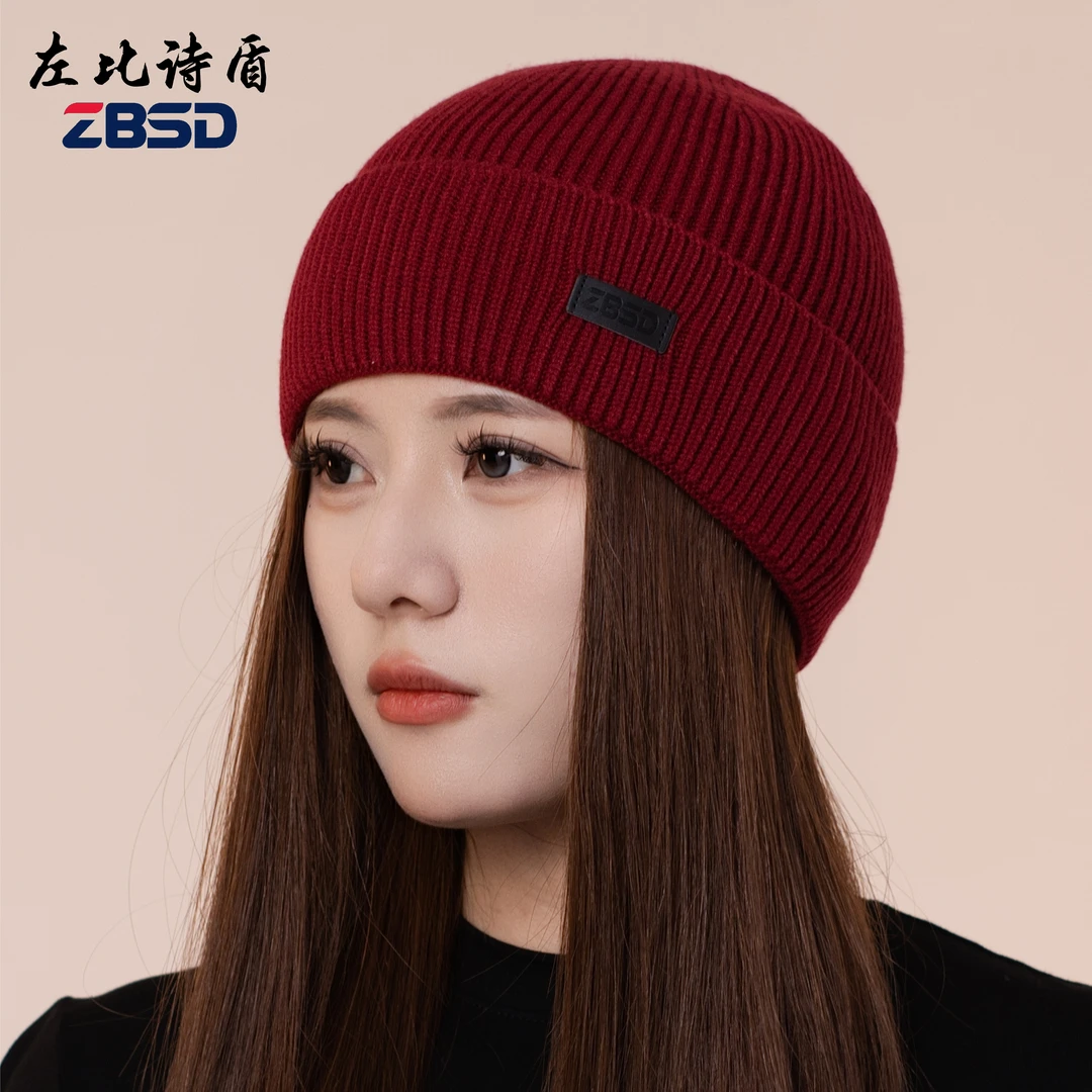 左比诗盾2025新款时尚运动男女同款韩版休闲显脸小针织毛线帽