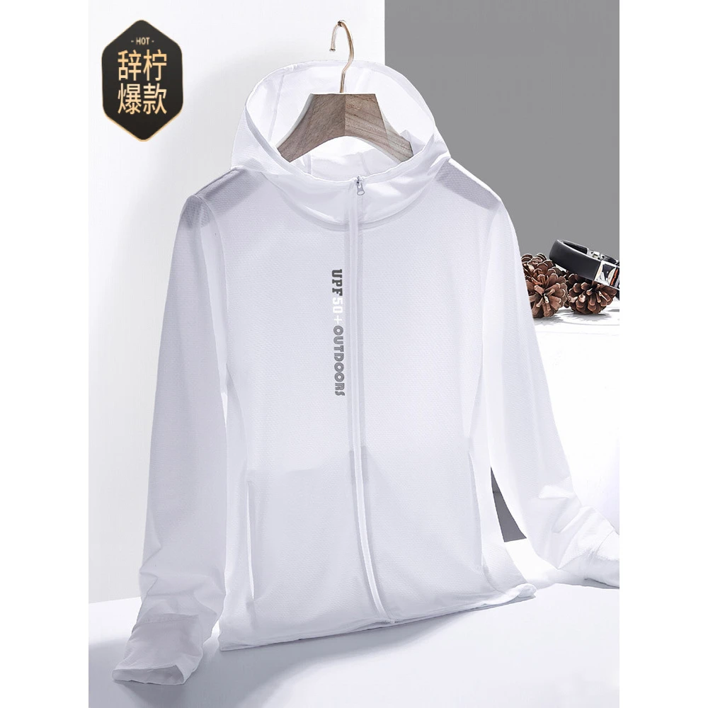 轻薄防晒衣男士冰丝防紫外线皮肤衣透气超轻夏季户外运动排汗旅行