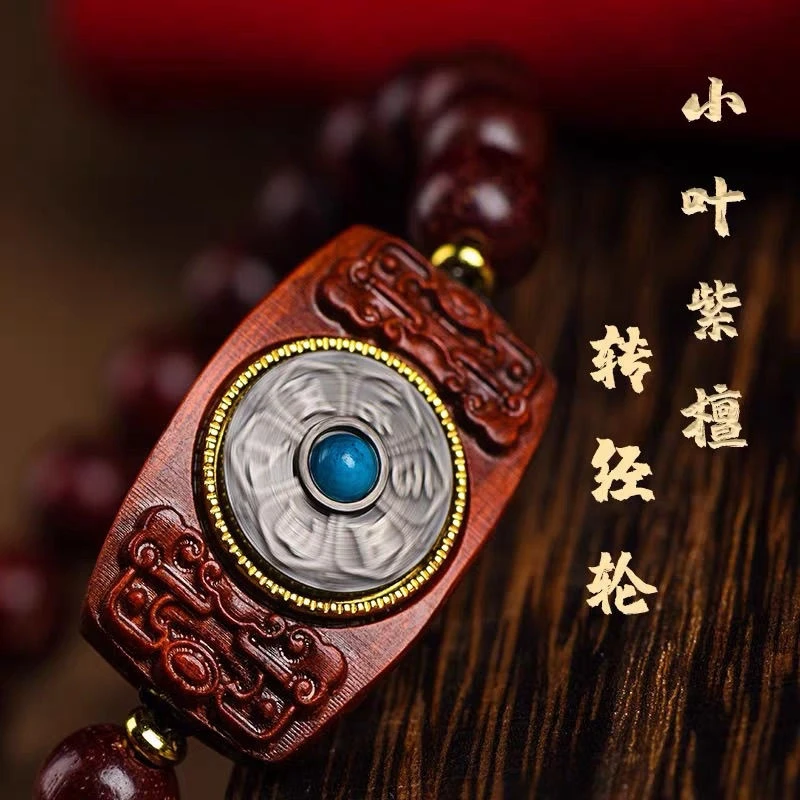 复古国风血檀手镯叠戴老料檀木手串文玩正宗紫檀木时来运转女手串