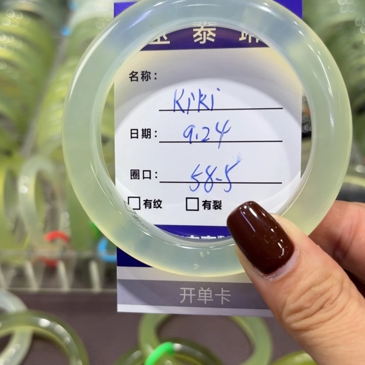 K****岫玉未镶嵌手镯天然