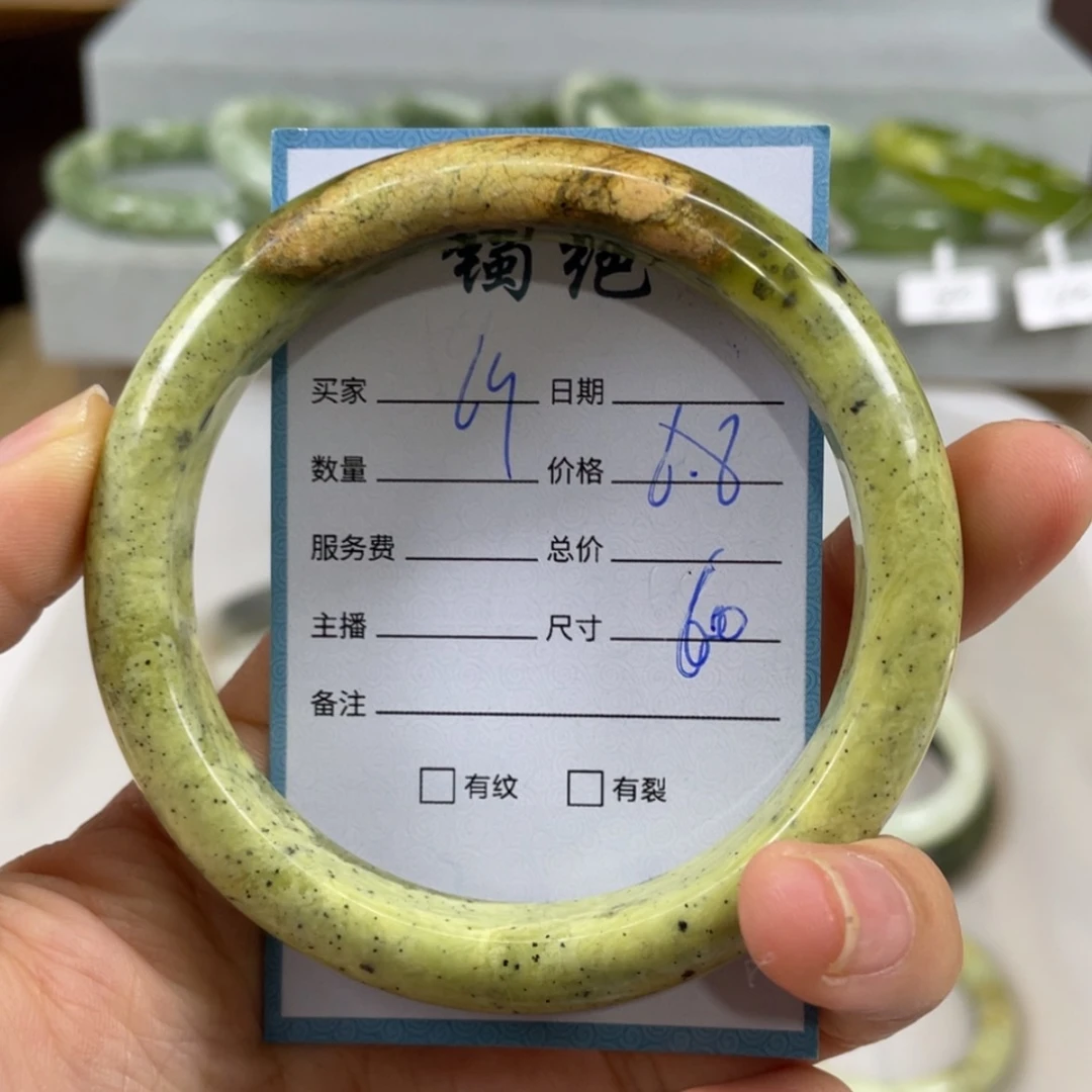 【闪购商品】蛇纹石玉未镶嵌手镯