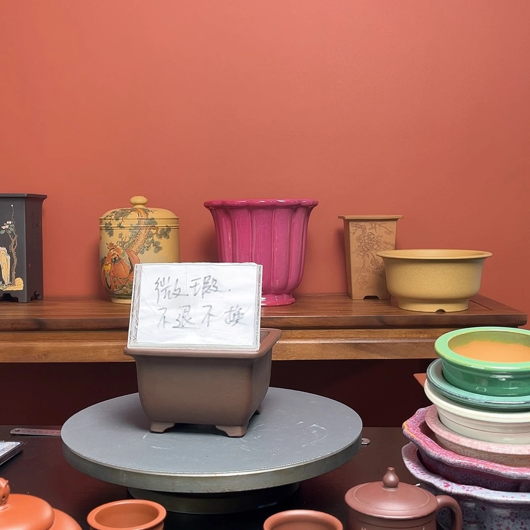 紫砂花盆H****?微瑕四方