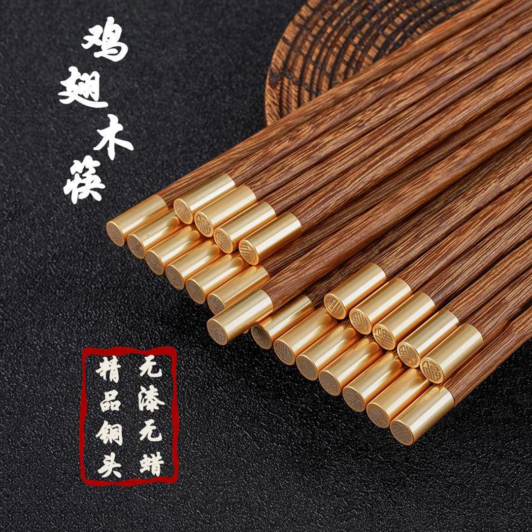 奢品级 红木筷子10件套 鸡翅木无漆无蜡铜头高端餐具套装 Q2599
