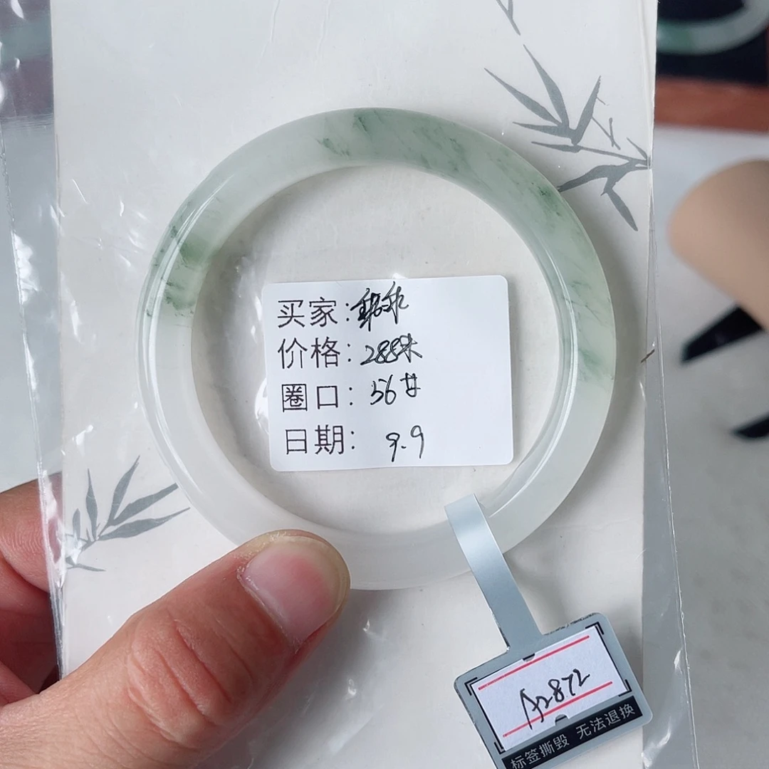 乖***乖未镶嵌手镯石英质玉（金丝玉）