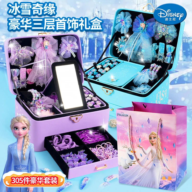Disney/迪士尼艾莎正版公主首饰盒串珠套装玩具可爱女孩发饰礼盒