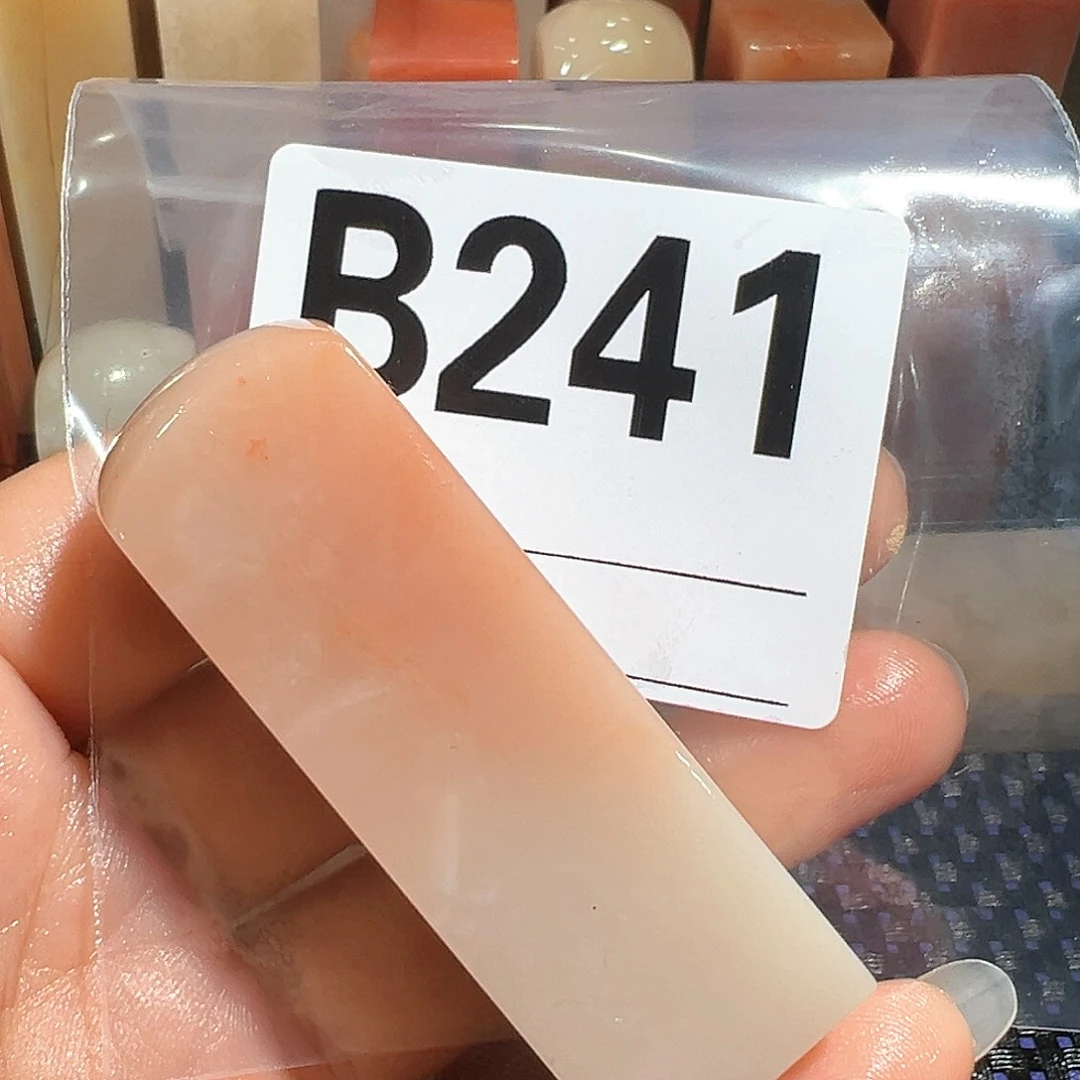 【闪购商品】寿山石印石郑*宸老挝石